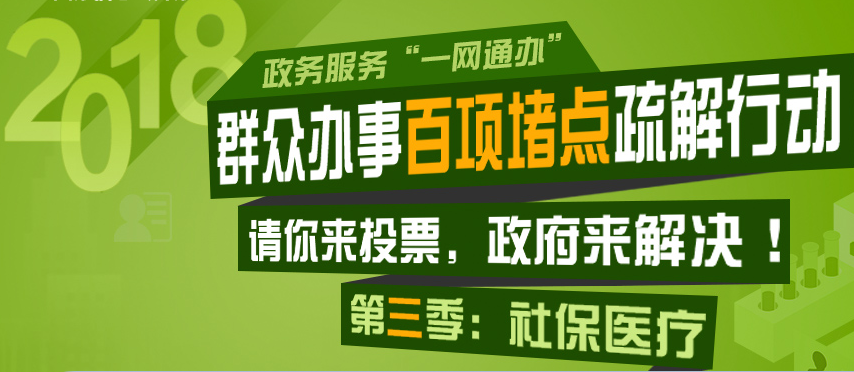 Ⱥ�ڰ��°���µ�����ж���������...